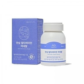 안심정제 안심멀티비타민미네랄  60정 1통
