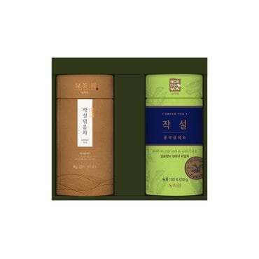 녹차원 녹차2종 선물세트 (작설중작증제차50g+작설덖음차40g)+선물쇼핑백