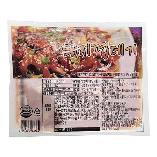 상품이미지2