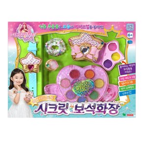 [알뜰쇼핑]영실업 시크릿쥬쥬 시크릿 보석화장