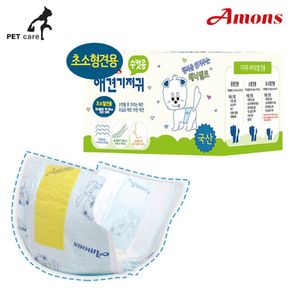 수컷용 애견기저귀 매너패드 10매입 초소형견용