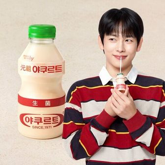 에치와이 ver.1971 원조 야쿠르트 450ml 6개