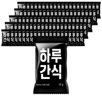 썬넛트 하루견과하루간식20gX100봉/영양간식,견과류,땅콩,호두,아몬드,초코볼