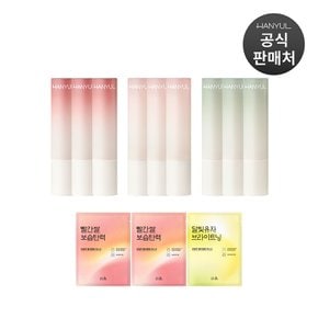 자연을 닮은 립밤 3.2g x 3개 (옵션)