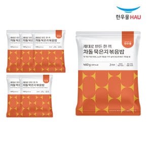 한끼 차돌묵은지 볶음밥 460g x 6개