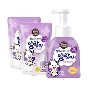 말랑 버블 핸드워시 용기 1개 리필 250ml 2개  블루베리 _P323208957