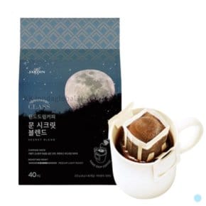 쟈뎅 클래스 드립백 커피 문 시크릿 블렌드 40p