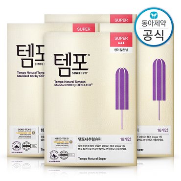 템포 내추럴 유기농 순면 탐폰 슈퍼 16P 4개