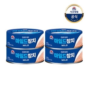 [사조]마일드참치200g x4개