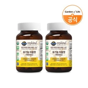 마이카인드 가든오브라이프 마이카인드 유기농 비타민D 60정 X 2개