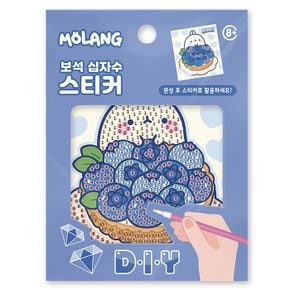 몰랑 블루베리 타르트 (스티커) 보석십자수 10x11 (퍼즐사랑)