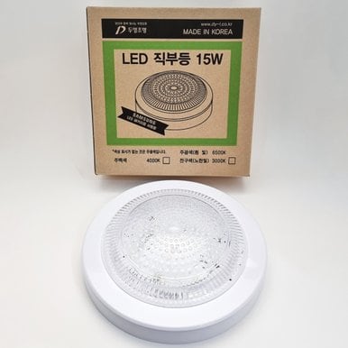 두영 LED 직부등 15W