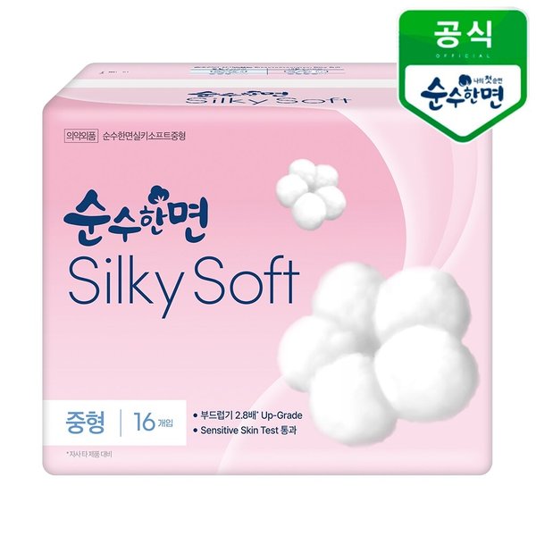 순수한면 실키소프트 중형 16개입