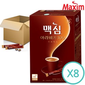 [맥심] 아라비카 커피믹스 100TX8개 한박스 (총800개입)