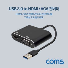 USB 3.0 to HDMI VGA 컨버터 Black FW407B