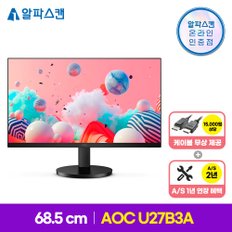 AOC U27B3A 4K UHD IPS 높낮이 HDR 무결점