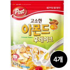 포스트 아몬드 후레이크 620g x 4개