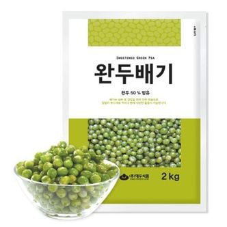 NS홈쇼핑 완두배기 2kg[31609744]