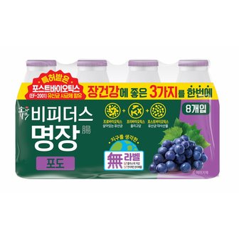 동원 [동원 소와나무] 비피더스 명장 포도 요구르트 8입 (125ml*8개)