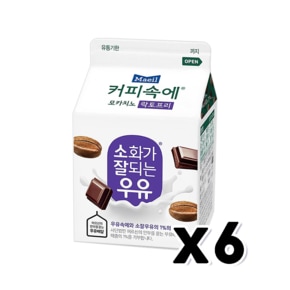 매일 커피속에 모카치노 락토프리 팩우유 300ml x 6개