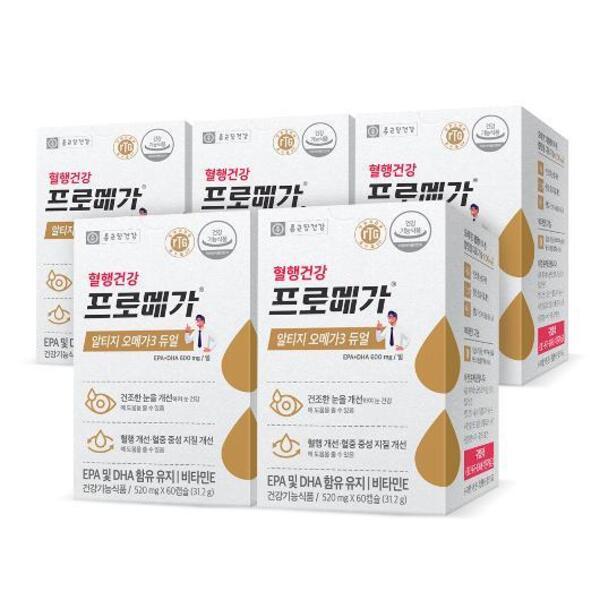 프로메가 알티지 오메가3 듀얼 60캡슐 5박스 5개월분