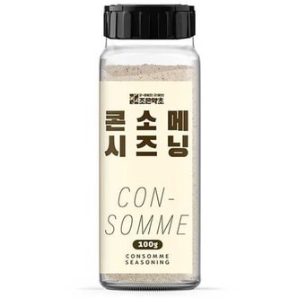  조은약초 콘소메 시즈닝 100g 팝콘 콘스프 옥수수