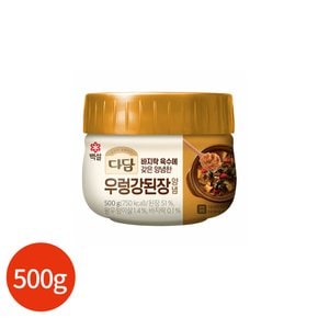 (1020620) 백설 다담 쇠고기 우렁 강된장 양념 500g