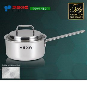 키친아트 헥사(HEXA) 엠보통오중(5PLY)냄비 16CM편수