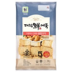 대림 국탕용종합꼬치294g