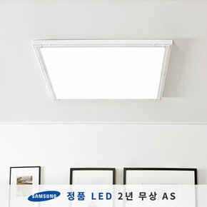 엣지 슬림면조명 LED방등 50W, 640X640 (삼성칩/KS인증/플리커프리)