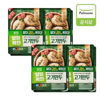 풀무원 얇은피고기만두 400g 8개