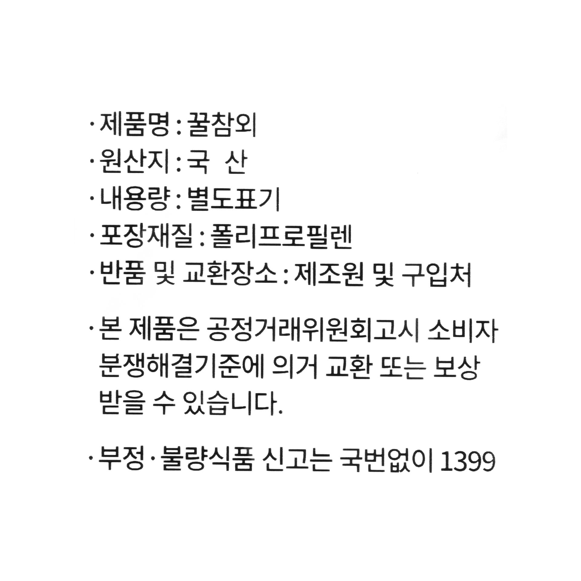 품질표시이미지1