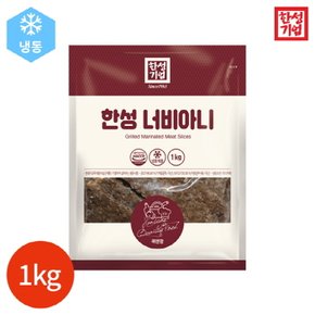 (1017590) 너비아니 1000g