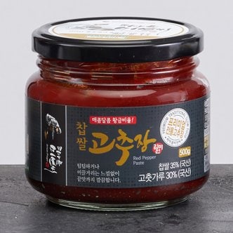 피아골미선씨 프리미엄 전통한식 찹쌀고추장 500g