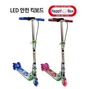 LED 안전 킥보드   어린이킥보드 트라이더 불빛 유아킥보드 스쿠터 승용완구 그린랜드79