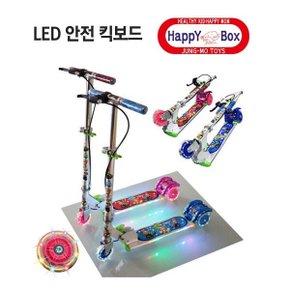 LED 안전 킥보드   어린이킥보드 트라이더 불빛 유아킥보드 스쿠터 승용완구 그린랜드79
