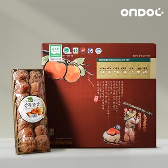 온도씨 [바로배송][상주]곶감 선물세트 건시 1.1kg 30-35과