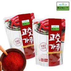 칠갑 고춧가루 국내산 250g 10개