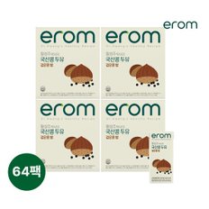 황성주박사의 검은콩 밤두유 총64팩[정상가 35,600원]