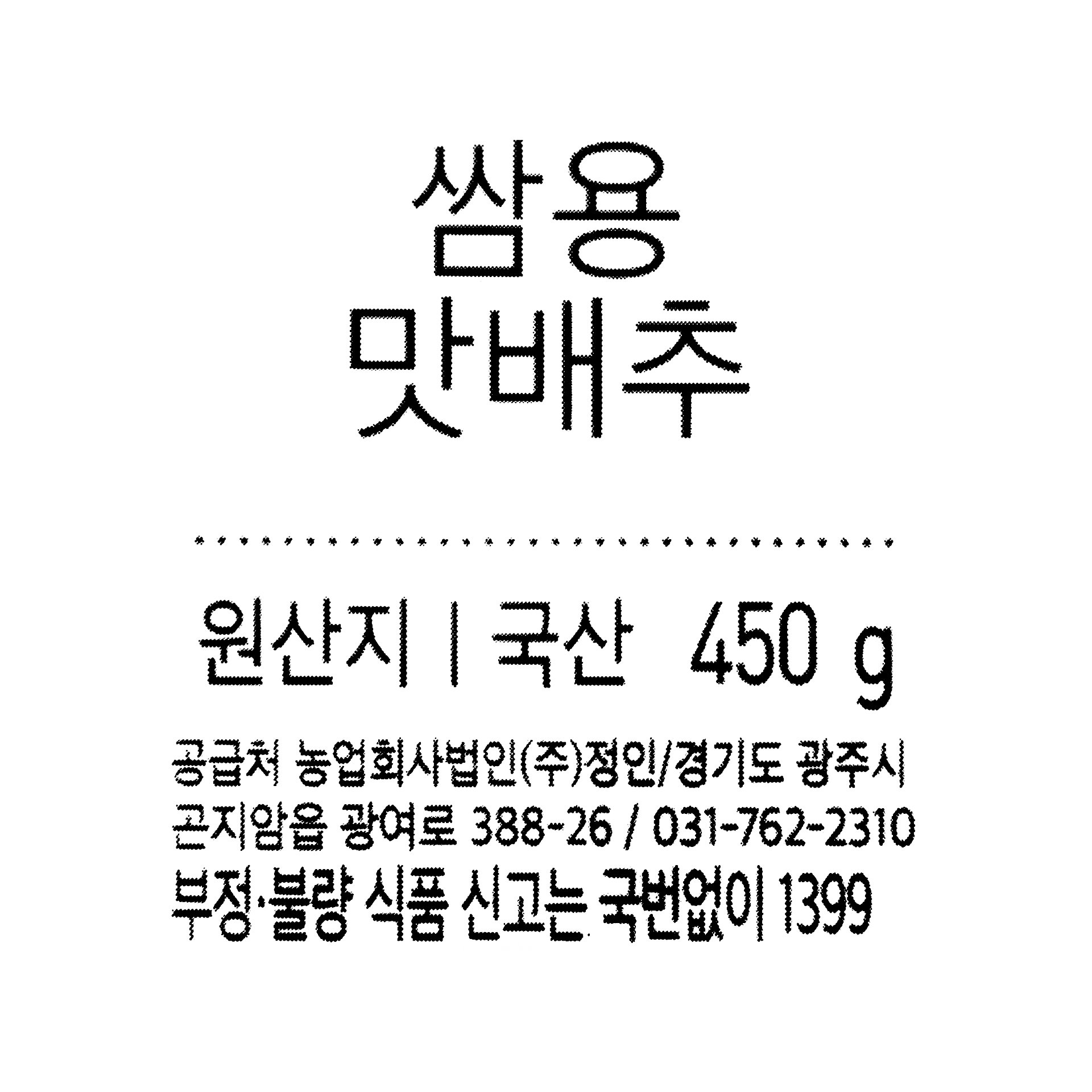 품질표시이미지1