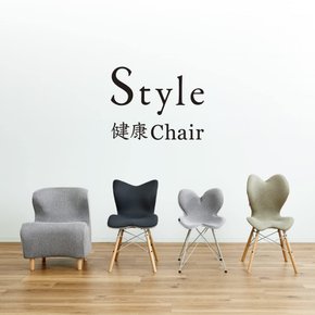 스타일Chair PM)  의자 피엠(Style 베이지 MTG(엠티지) [메이커 순정품] 자세 교정 요통 골반