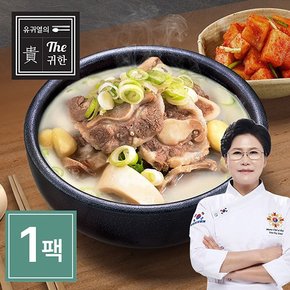 의 귀한 꼬리곰탕 700g x 1팩