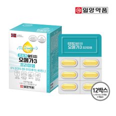 일양 초임계 알티지 오메가3 프리미엄 12개월분