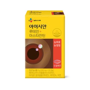 아이시안 루테인+아스타잔틴 300mg*30캡슐(1개월분)