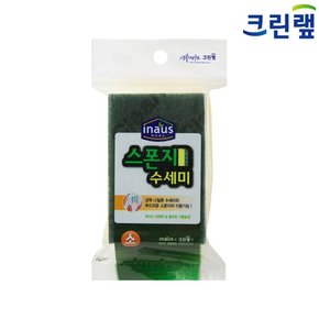 스폰지수세미 7.5cm x 11.5cm 소_1박스100개