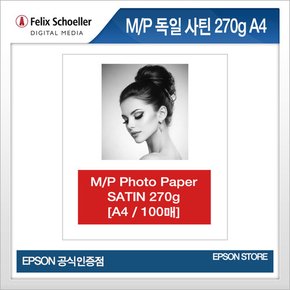 M/P 독일 사틴 용지 270g A4 100매