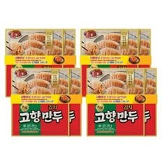 명가 만두 고향만두 김치 360g 8팩