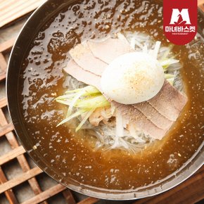 여름별미 함흥 물냉면 20인세트(냉면4kg+육수330g x20개)