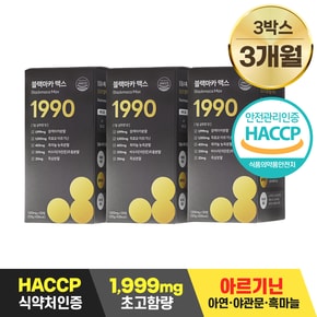 블랙마카 맥스 1990 야관문, 흑마늘, 아연 함유 1,000mg x 120정 3박스