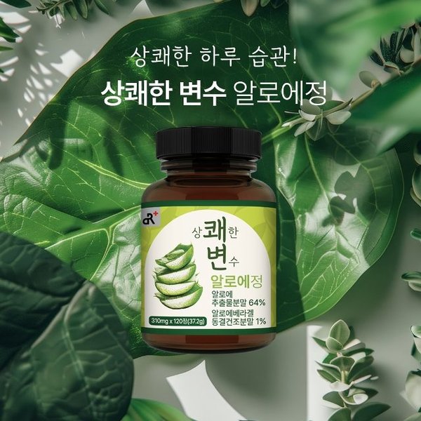 상쾌한변수 알로에정 2종B (360정x2병+120정x2병) 총960정